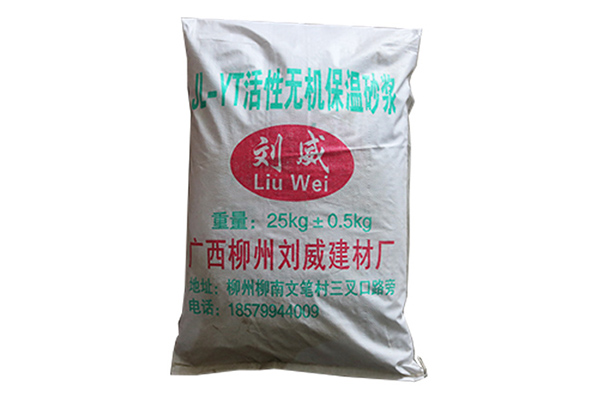 玉林优质膨胀剂厂家