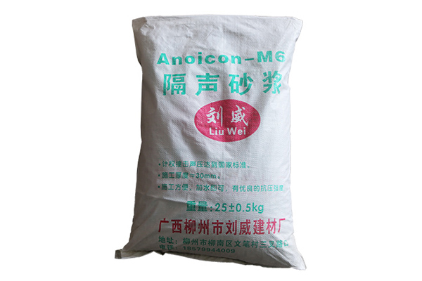 金秀优质聚合物防水抗裂砂浆公司