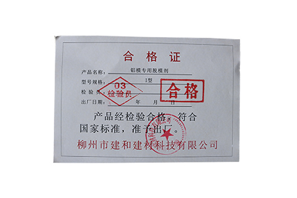 来宾优惠保温腻子公司